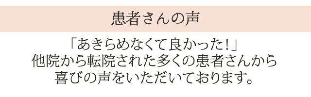 たかま鍼灸整骨院（接骨院）には、こんな方が来院されています。