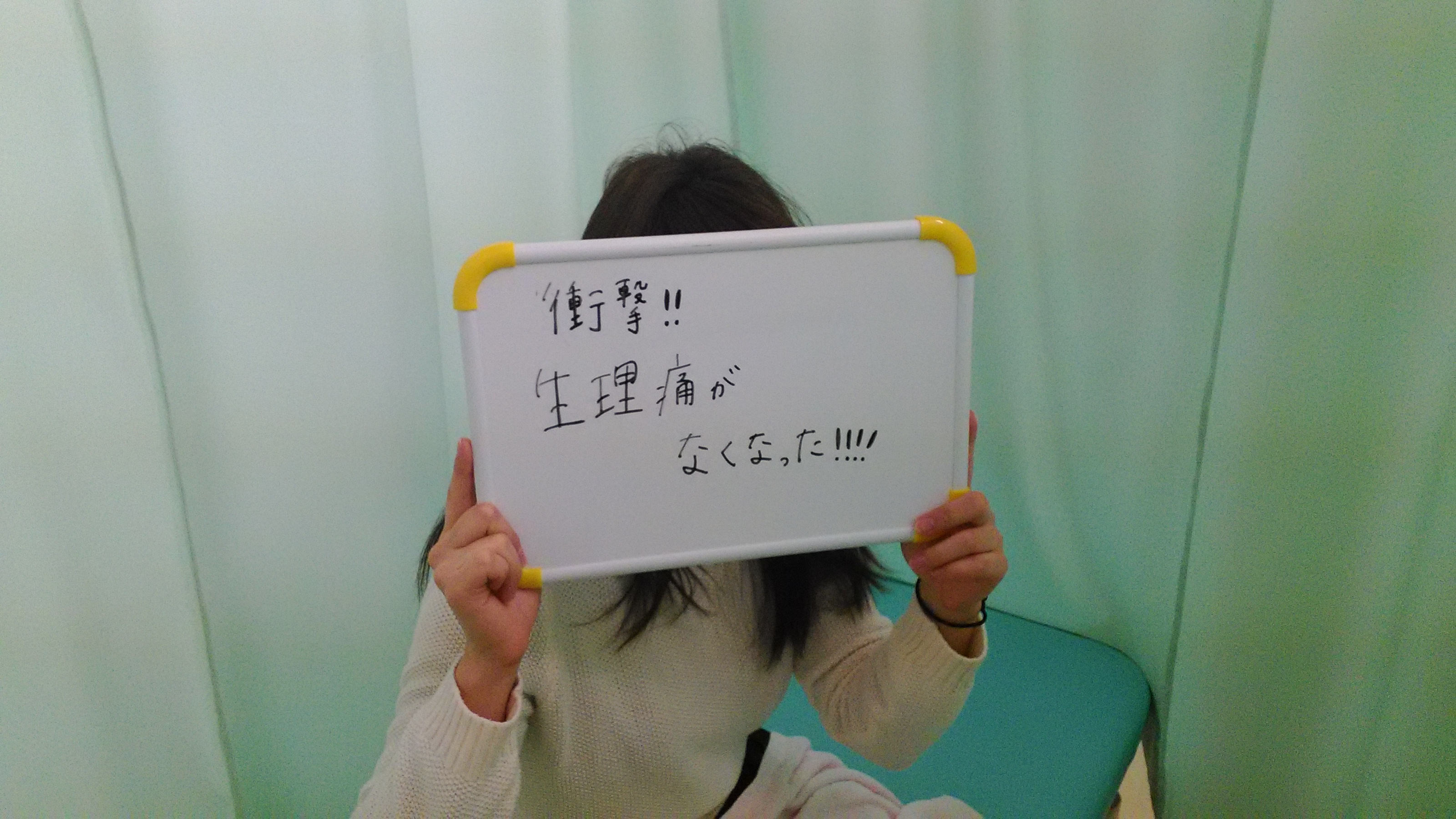 生理痛に対するエッセンシャルオイルの使い方